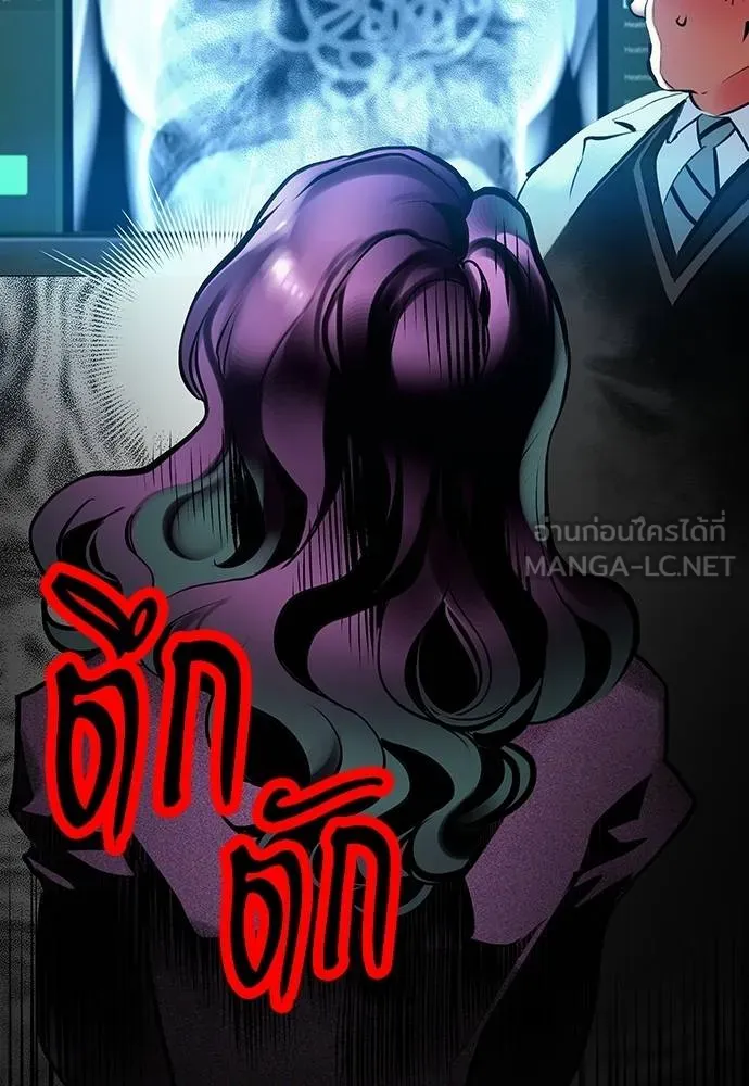 Jungle Juice ตอนที่ 151 รูปที่ 57