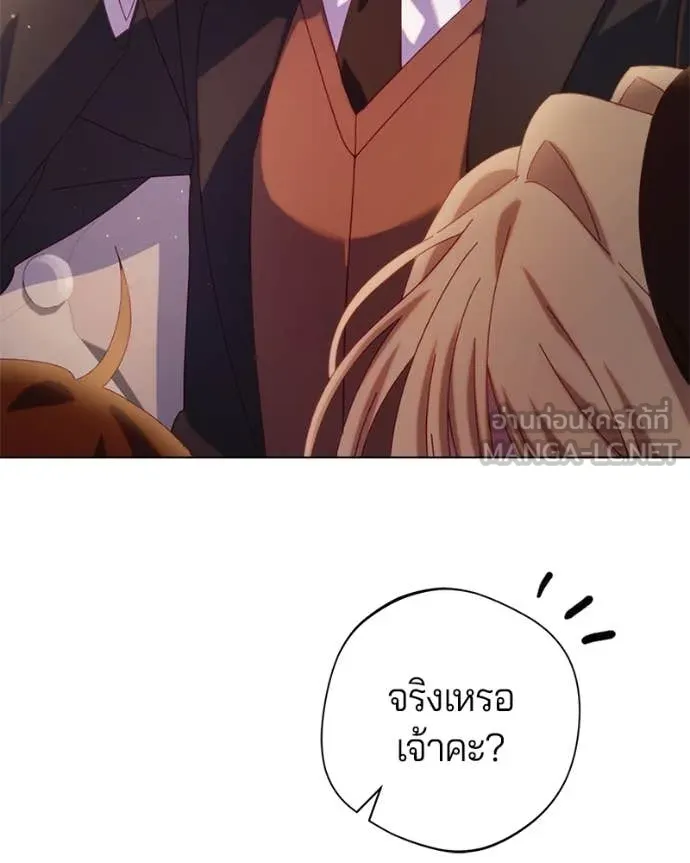 ถ้าเป็นนางร้าย ตอนที่ 22 รูปที่ 135