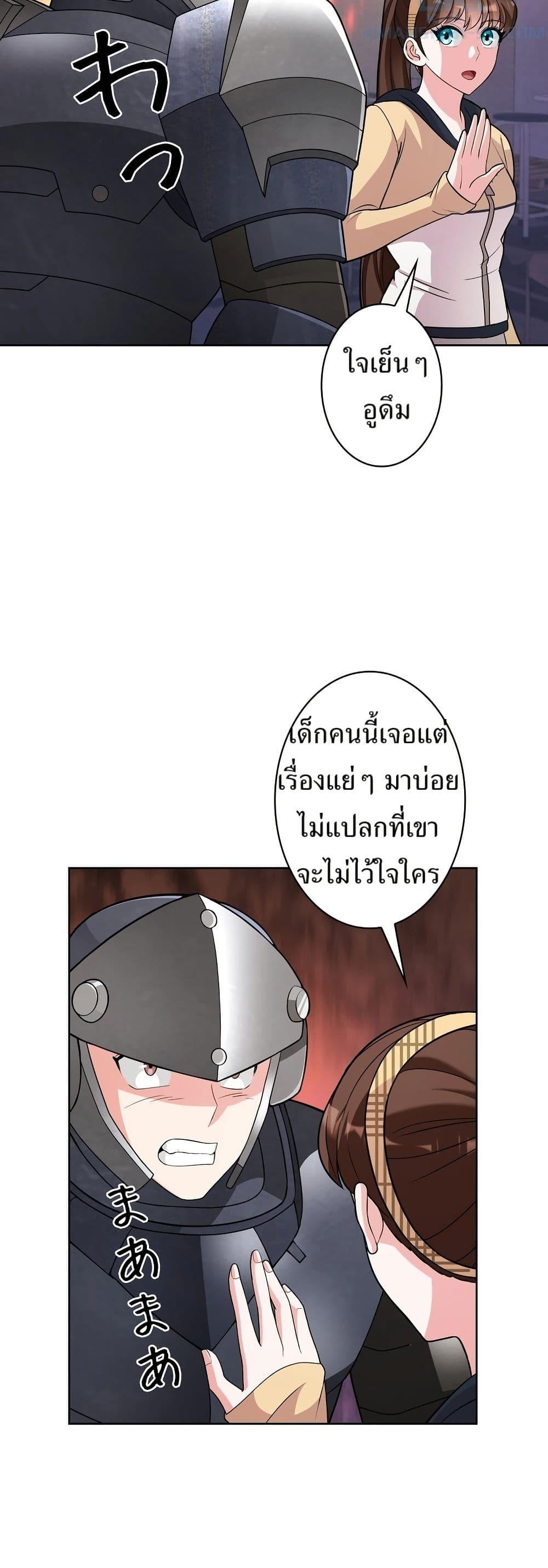 Manga-lc-com อ่านมังงะ อ่านการ์ตูน ออนไลน์ ฟรี The Female Lead Acquires Cheat Skills ตอนที่ 1 2 3 4 5 6 7 8 9 10 11 12 13 14 ฟรี ไม่มีโฆษณา Manga-lc - อ่าน มังงะ อ่าน การ์ตูน ออนไลน์ อ่านมังงะ ฟรี