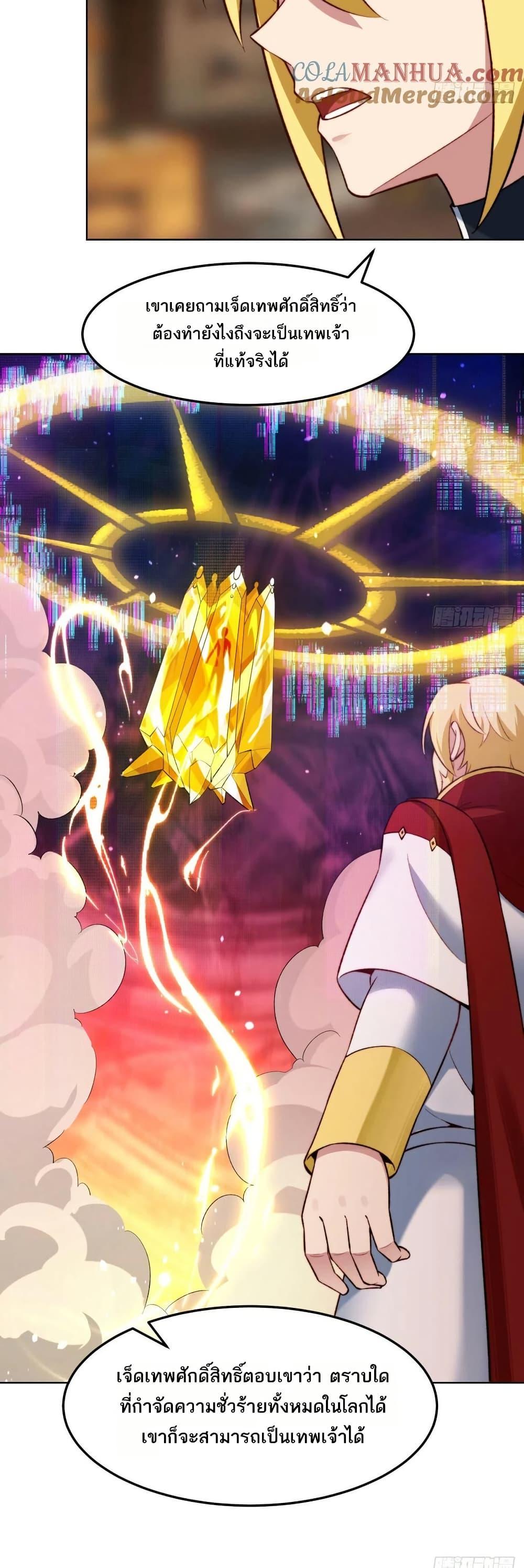 Manga-lc-com อ่านมังงะ อ่านการ์ตูน ออนไลน์ ฟรี The Beta Server For A Thousand Years ตอนที่ 1 2 3 4 5 6 7 8 9 10 11 12 13 14 ฟรี ไม่มีโฆษณา Manga-lc - อ่าน มังงะ อ่าน การ์ตูน ออนไลน์ อ่านมังงะ ฟรี