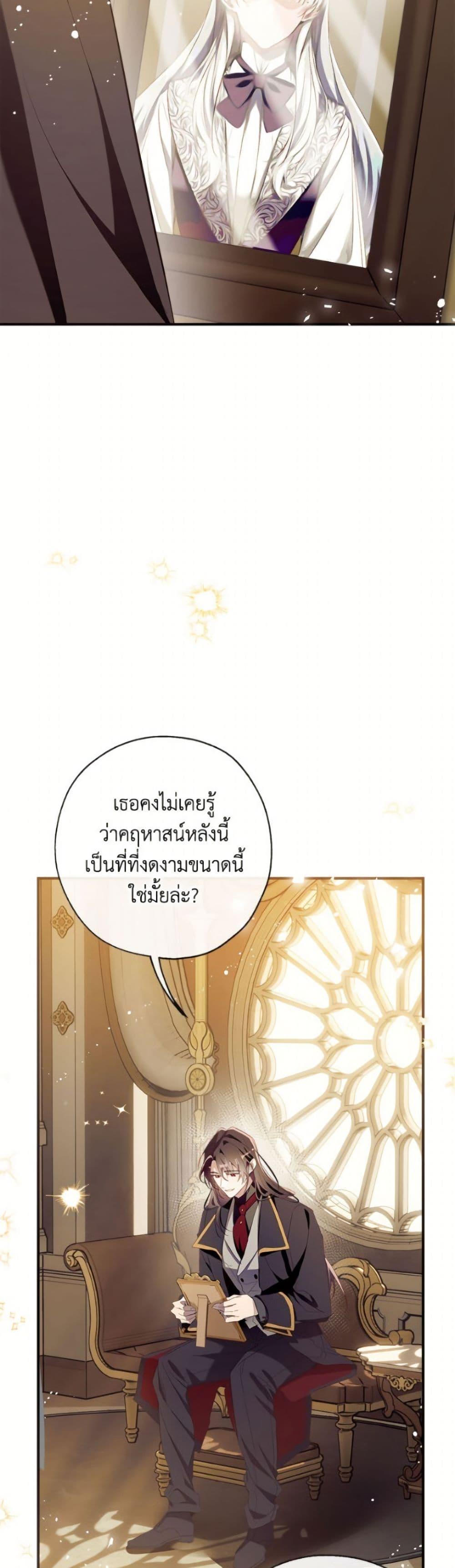 Manga-lc-com อ่านมังงะ อ่านการ์ตูน ออนไลน์ ฟรี Can We Become a Family ตอนที่ 1 2 3 4 5 6 7 8 9 10 11 12 13 14 ฟรี ไม่มีโฆษณา Manga-lc - อ่าน มังงะ อ่าน การ์ตูน ออนไลน์ อ่านมังงะ ฟรี