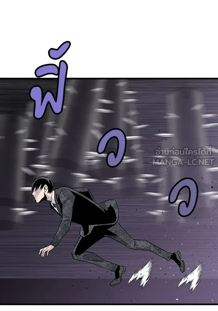 มีนา เกิดมาล่า ตอนที่ 73 รูปที่ 39