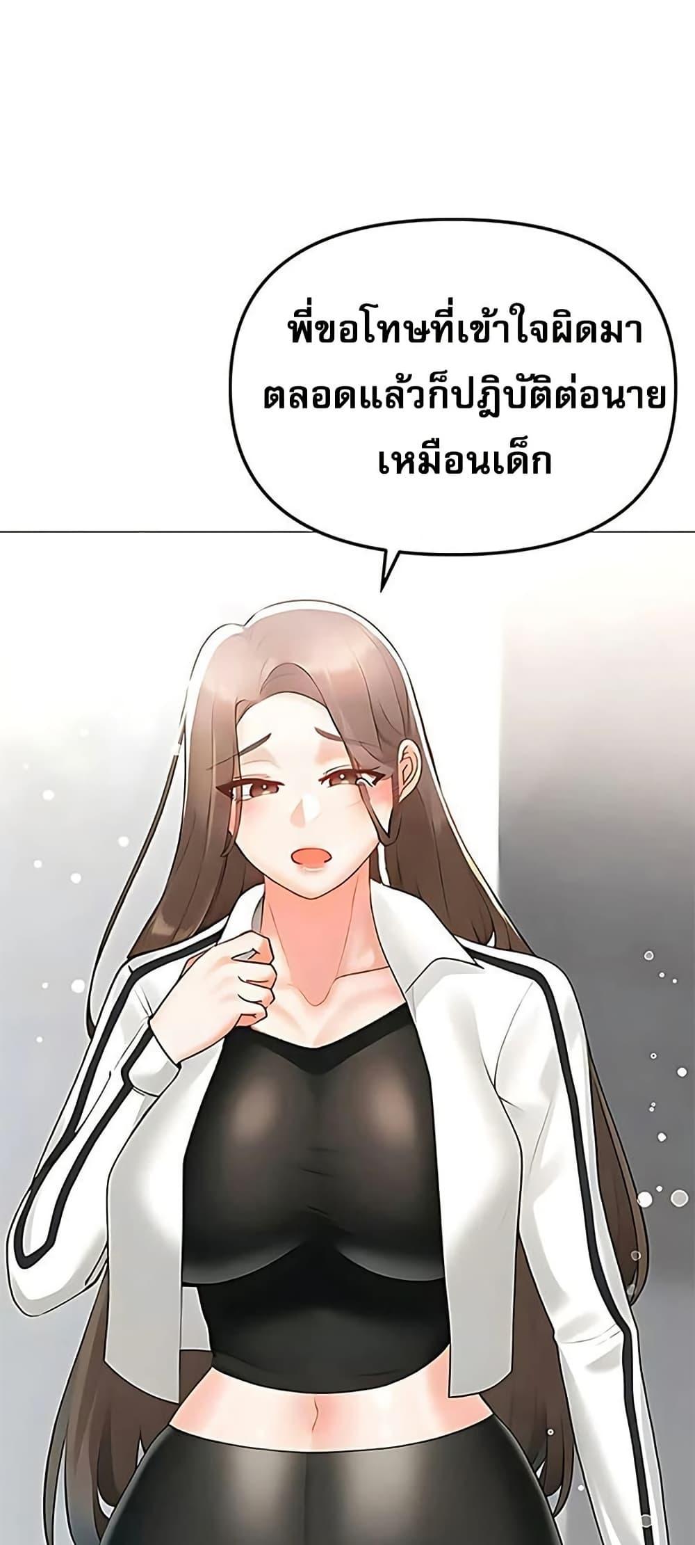 Doujin-Lc- อ่าน โดจิน มังฮวา เกาหลี ญี่ปุ่น จีน แปลไทย Troublesome Sister ตอนที่ 1 2 3 4 5 6 7 8 9 10 11 12 13 14 ฟรี ไม่มีโฆษณา อ่าน โดจิน Manhwa เกาหลี ญี่ปุ่น จีน เรามีครบ คัดมาให้เน้นๆ โดจิน 18+ รับประกันความฟินโดย  Doujin Lc