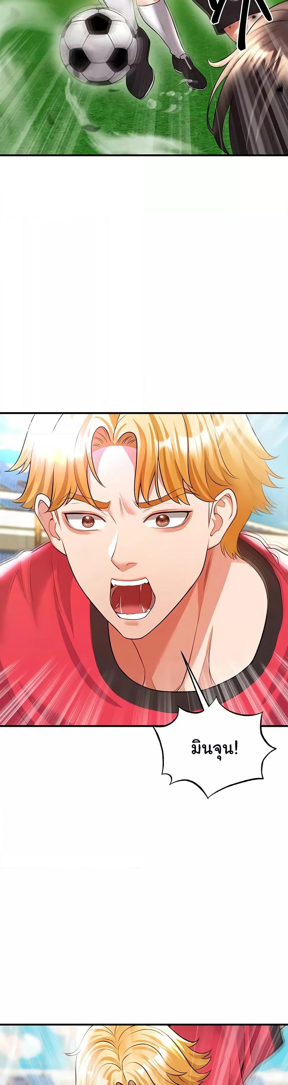 Doujin-Lc- อ่าน โดจิน มังฮวา เกาหลี ญี่ปุ่น จีน แปลไทย The Hottie’s Good at Football ตอนที่ 1 2 3 4 5 6 7 8 9 10 11 12 13 14 ฟรี ไม่มีโฆษณา อ่าน โดจิน Manhwa เกาหลี ญี่ปุ่น จีน เรามีครบ คัดมาให้เน้นๆ โดจิน 18+ รับประกันความฟินโดย  Doujin Lc