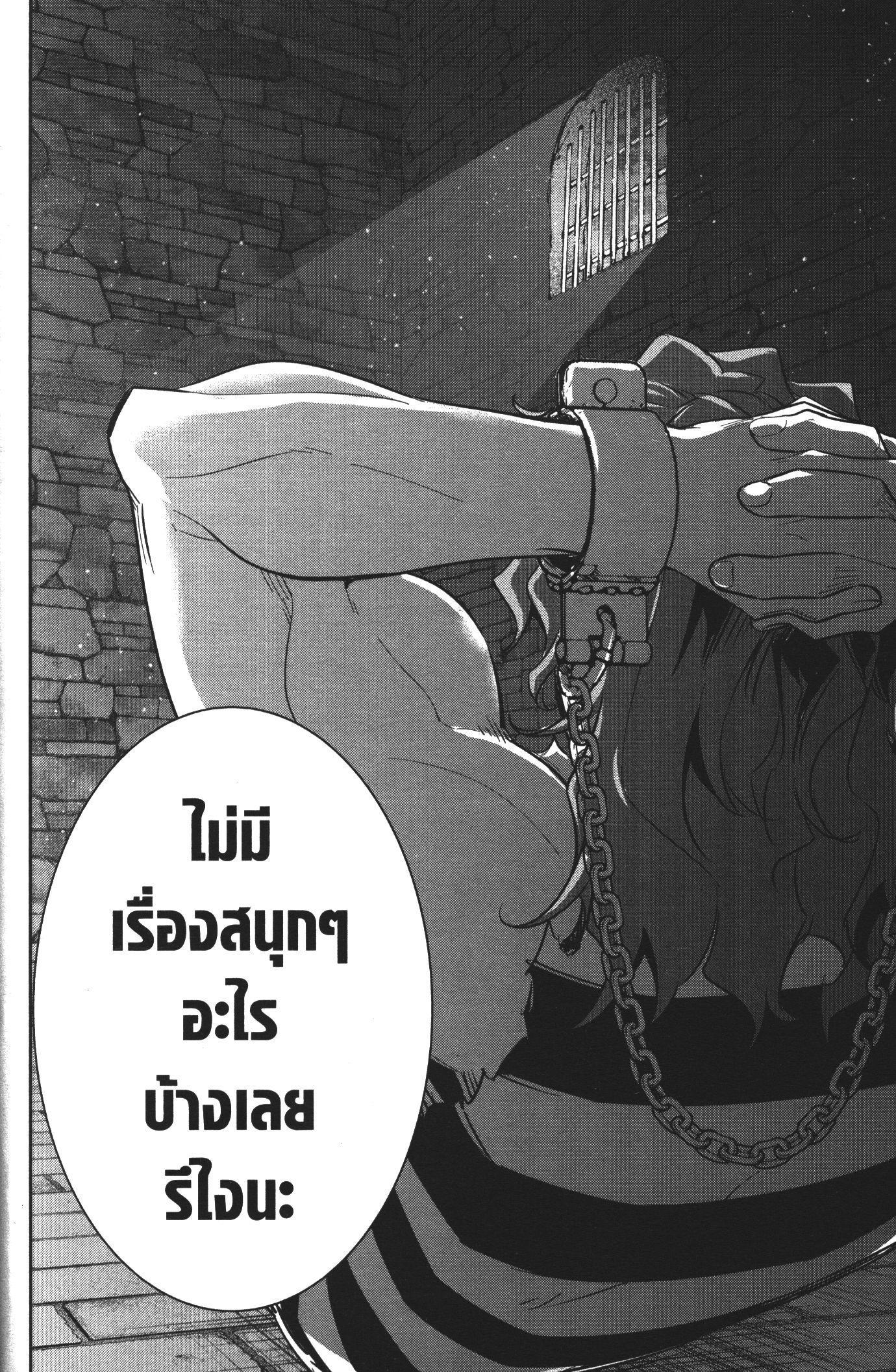 Manga-lc-com อ่านมังงะ อ่านการ์ตูน ออนไลน์ ฟรี Shokei Sareta Kenja wa Lich ni Tensei Shite Shinryaku Sensou wo Hajimeru ตอนที่ 1 2 3 4 5 6 7 8 9 10 11 12 13 14 ฟรี ไม่มีโฆษณา Manga-lc - อ่าน มังงะ อ่าน การ์ตูน ออนไลน์ อ่านมังงะ ฟรี