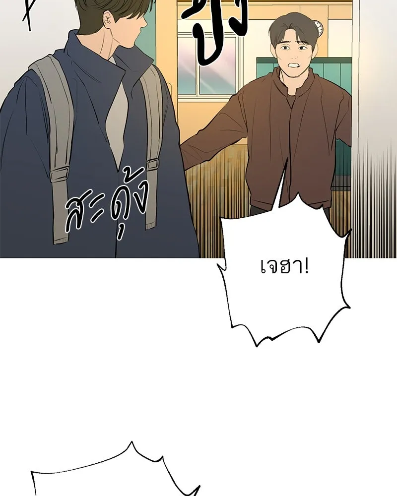 ตำนานเทพธิดาตกสวรรค์ ตอนที่ 51 รูปที่ 88