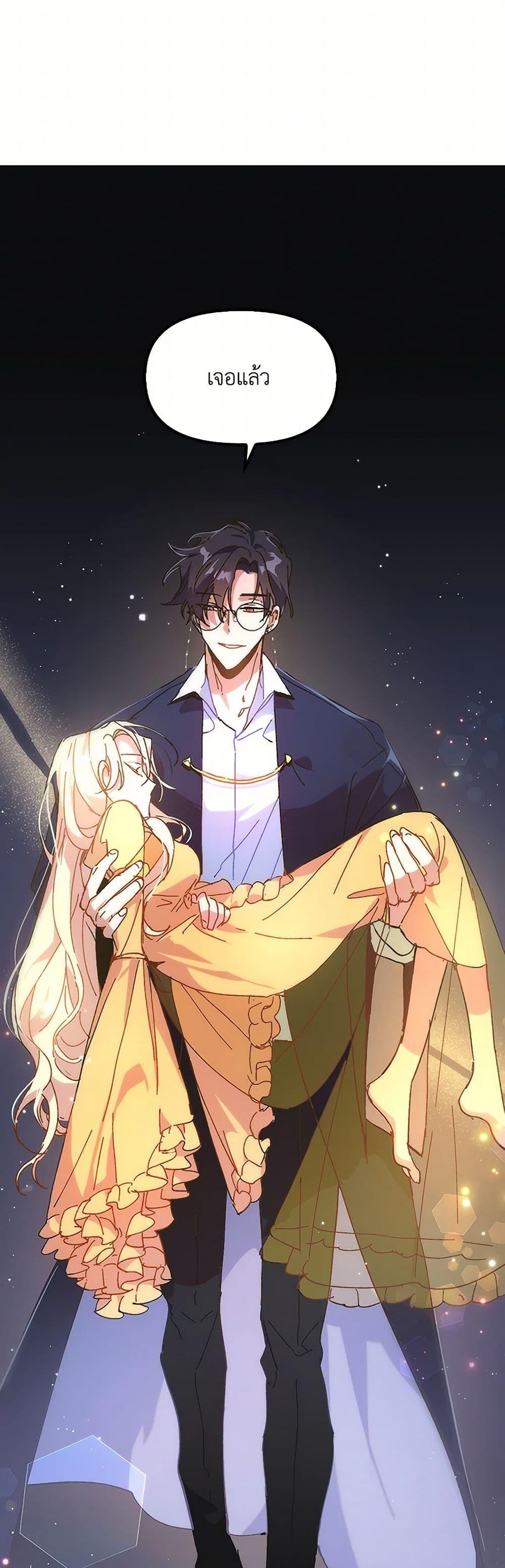 Manga-lc-com อ่านมังงะ อ่านการ์ตูน ออนไลน์ ฟรี The Princess Pretends to Be Crazy ตอนที่ 1 2 3 4 5 6 7 8 9 10 11 12 13 14 ฟรี ไม่มีโฆษณา Manga-lc - อ่าน มังงะ อ่าน การ์ตูน ออนไลน์ อ่านมังงะ ฟรี
