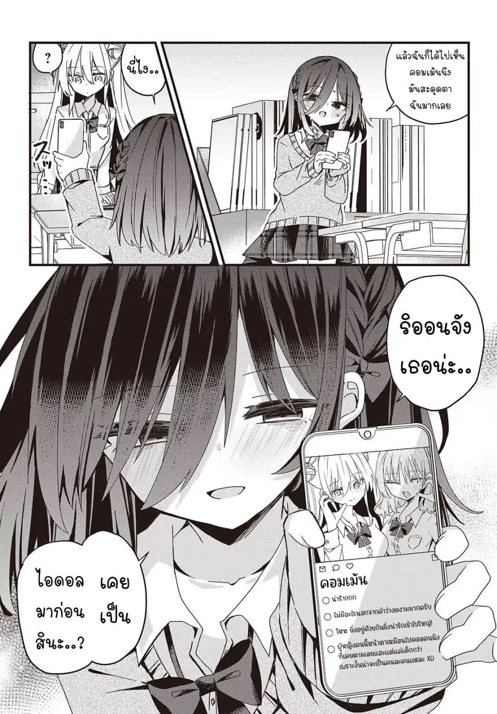 Manga-lc-com อ่านมังงะ อ่านการ์ตูน ออนไลน์ ฟรี Apricot Fuzz ตอนที่ 1 2 3 4 5 6 7 8 9 10 11 12 13 14 ฟรี ไม่มีโฆษณา Manga-lc - อ่าน มังงะ อ่าน การ์ตูน ออนไลน์ อ่านมังงะ ฟรี