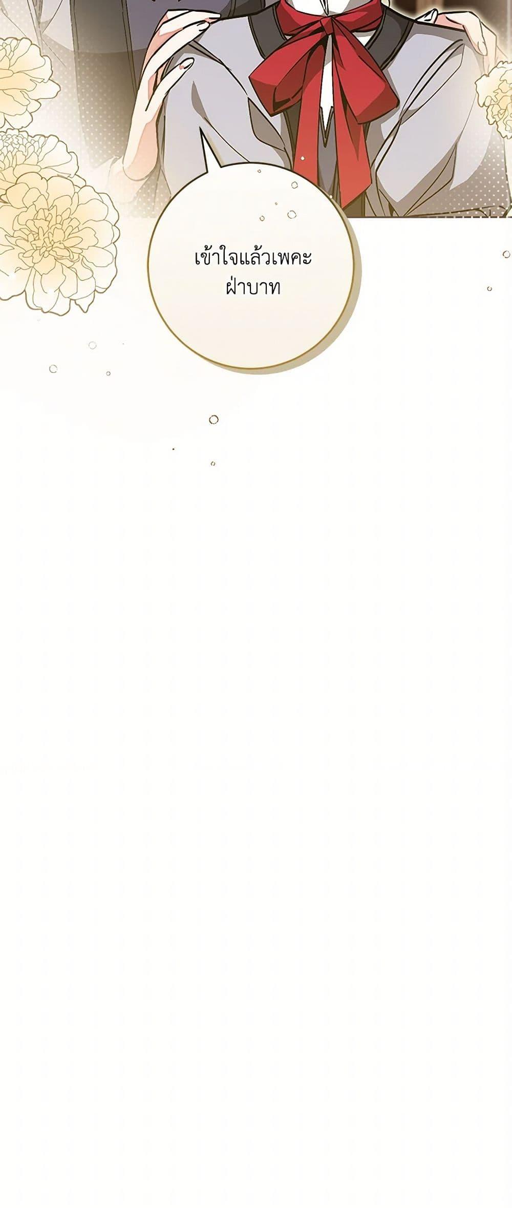 Manga-lc-com อ่านมังงะ อ่านการ์ตูน ออนไลน์ ฟรี I’ve Become the Villainous Empress of a Novel ตอนที่ 1 2 3 4 5 6 7 8 9 10 11 12 13 14 ฟรี ไม่มีโฆษณา Manga-lc - อ่าน มังงะ อ่าน การ์ตูน ออนไลน์ อ่านมังงะ ฟรี