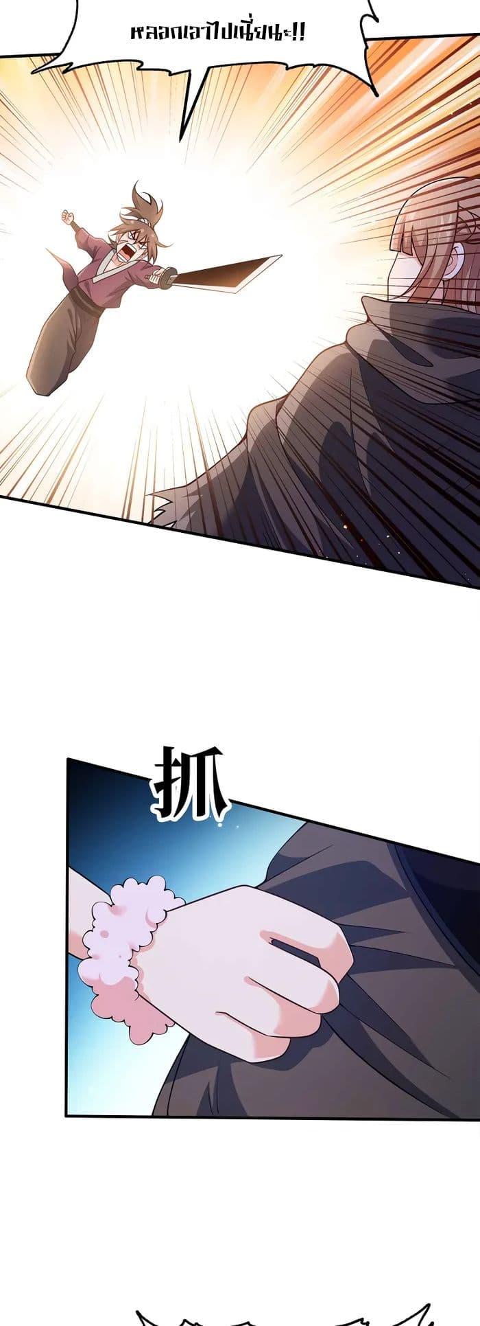 Manga-lc-com อ่านมังงะ อ่านการ์ตูน ออนไลน์ ฟรี My Wife is Actually the Future Tyrant Empress ตอนที่ 1 2 3 4 5 6 7 8 9 10 11 12 13 14 ฟรี ไม่มีโฆษณา Manga-lc - อ่าน มังงะ อ่าน การ์ตูน ออนไลน์ อ่านมังงะ ฟรี