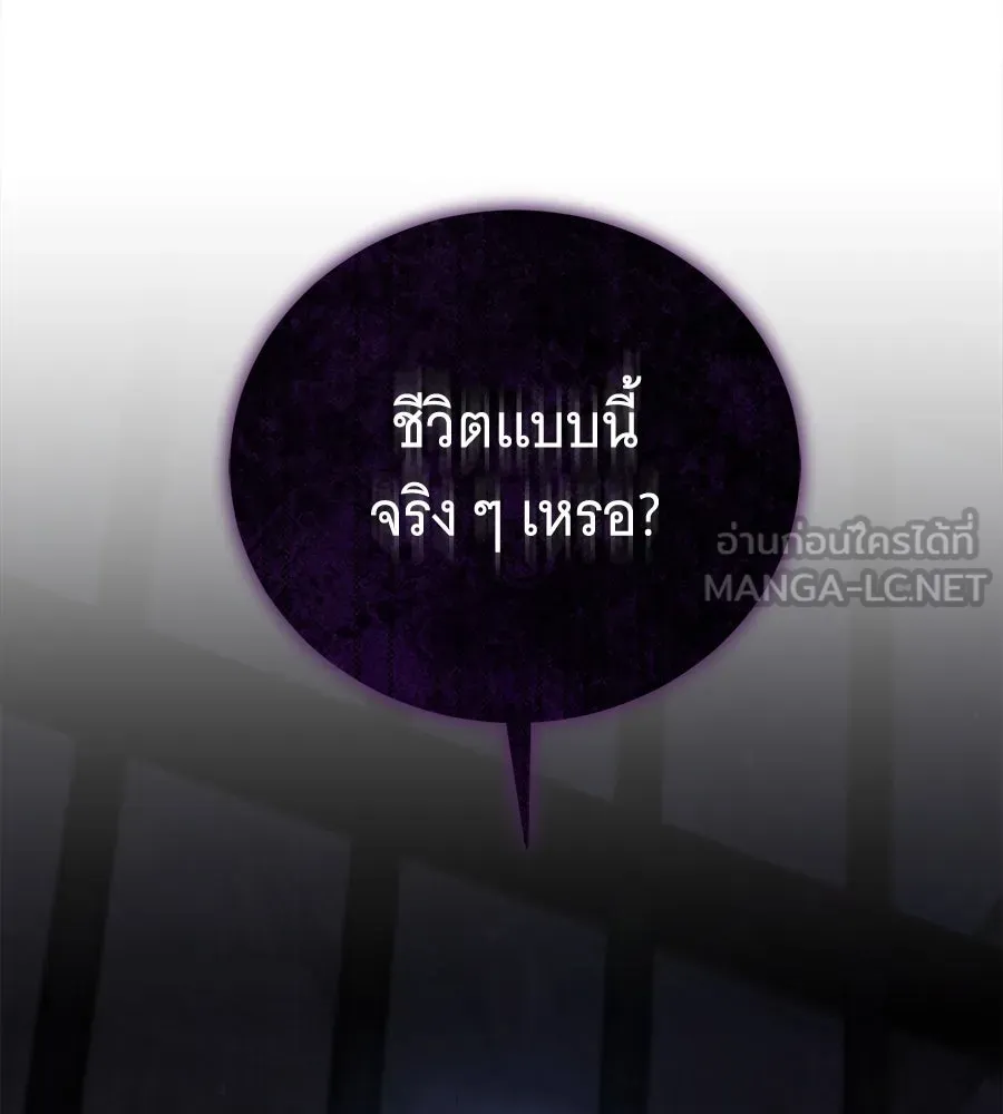 แกล้งตายให้หายแค้น ตอนที่ 38 รูปที่ 72