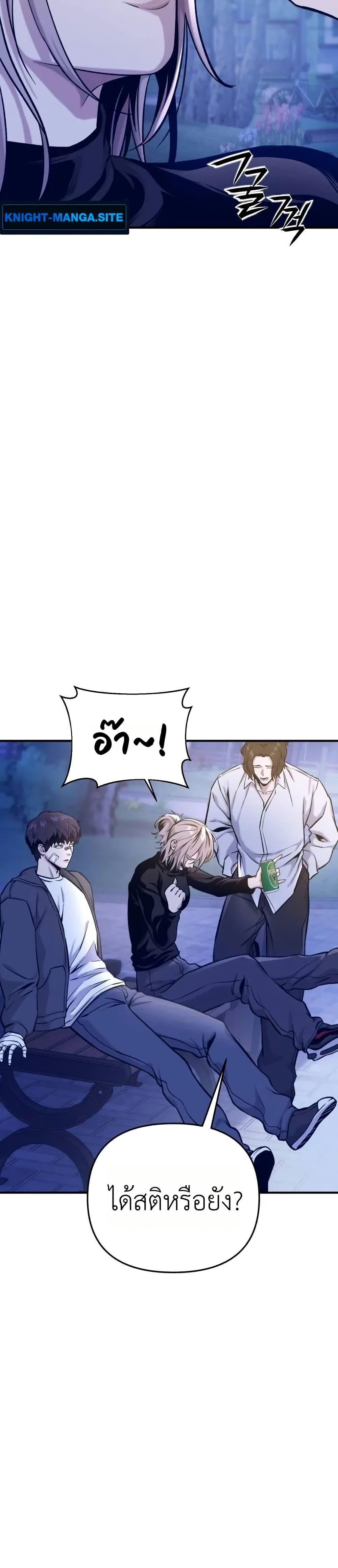 Manga-lc-com อ่านมังงะ อ่านการ์ตูน ออนไลน์ ฟรี National Power Level Labyrinth Designer ตอนที่ 1 2 3 4 5 6 7 8 9 10 11 12 13 14 ฟรี ไม่มีโฆษณา Manga-lc - อ่าน มังงะ อ่าน การ์ตูน ออนไลน์ อ่านมังงะ ฟรี