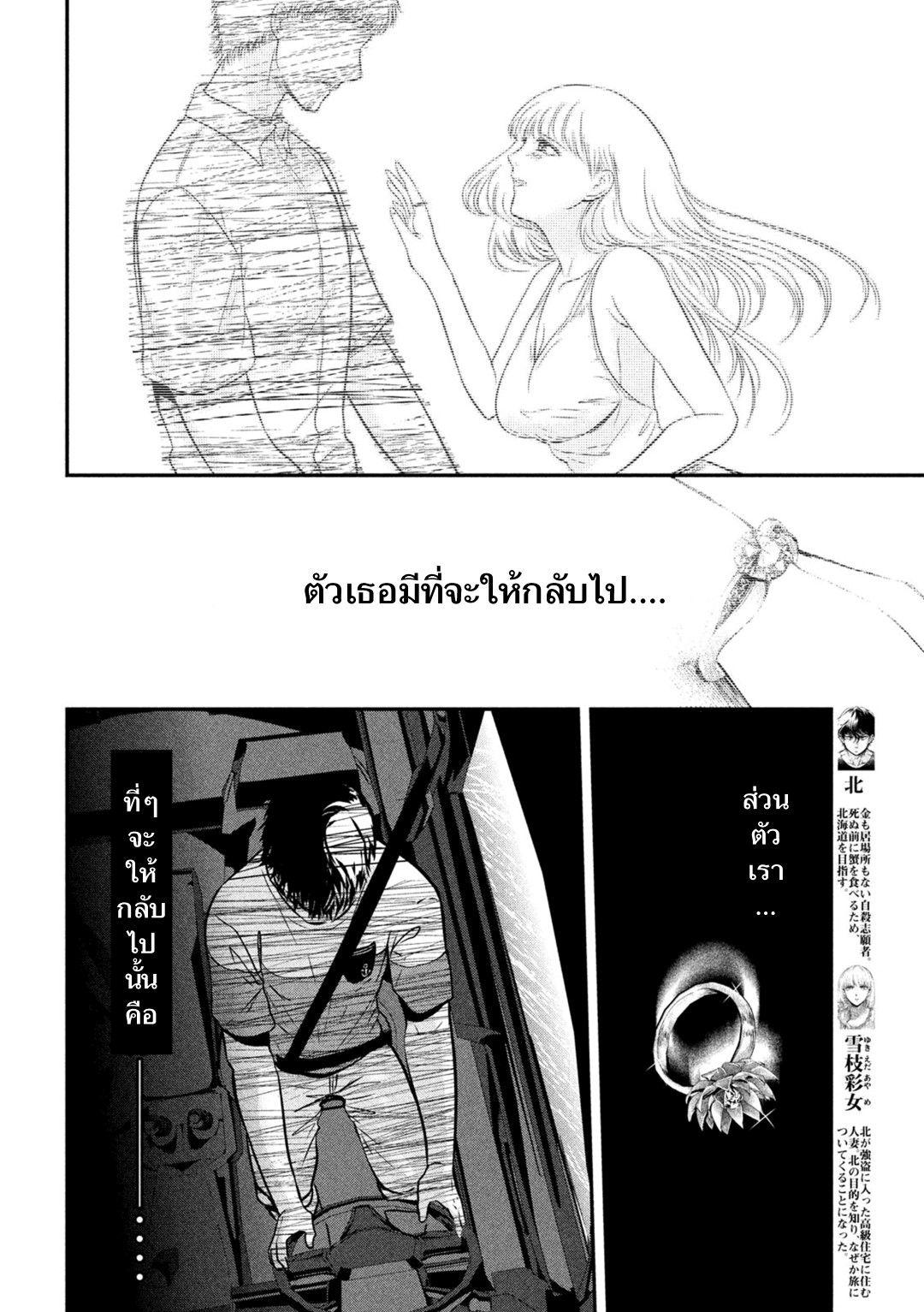 Manga-lc-com อ่านมังงะ อ่านการ์ตูน ออนไลน์ ฟรี Yukionna to Kani wo Kuu ตอนที่ 1 2 3 4 5 6 7 8 9 10 11 12 13 14 ฟรี ไม่มีโฆษณา Manga-lc - อ่าน มังงะ อ่าน การ์ตูน ออนไลน์ อ่านมังงะ ฟรี