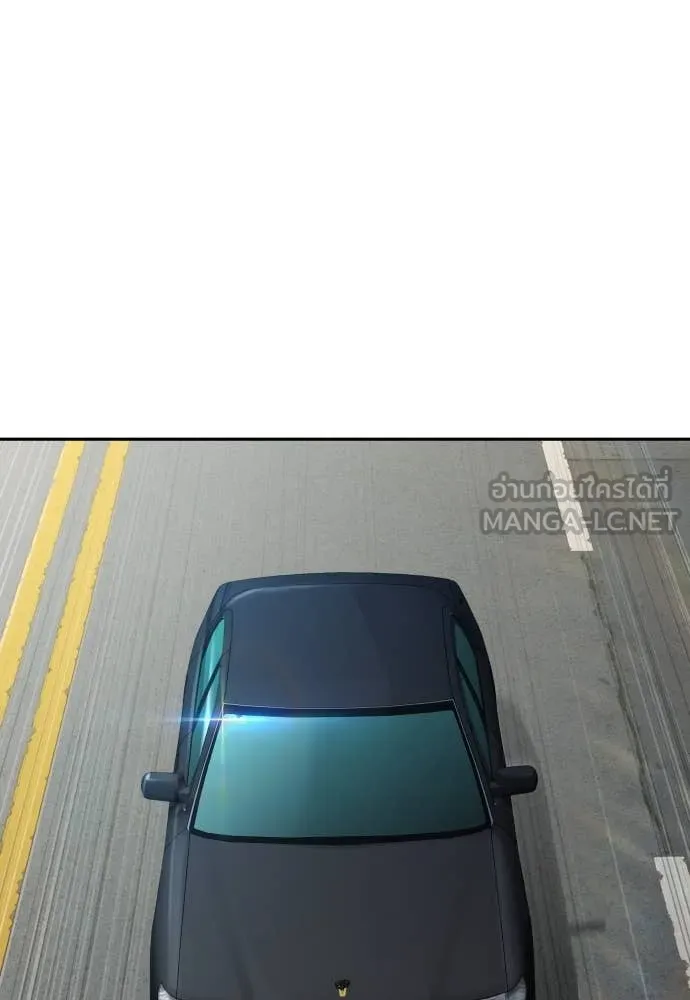 หลานอัจฉริยะ ตอนที่ 39 รูปที่ 73