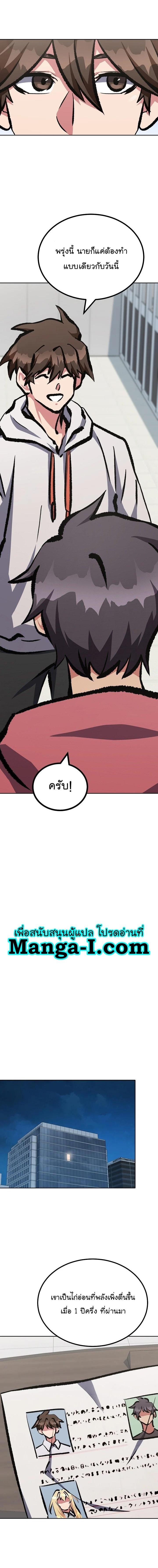 Manga-lc-com อ่านมังงะ อ่านการ์ตูน ออนไลน์ ฟรี Level 1 Player ตอนที่ 1 2 3 4 5 6 7 8 9 10 11 12 13 14 ฟรี ไม่มีโฆษณา Manga-lc - อ่าน มังงะ อ่าน การ์ตูน ออนไลน์ อ่านมังงะ ฟรี