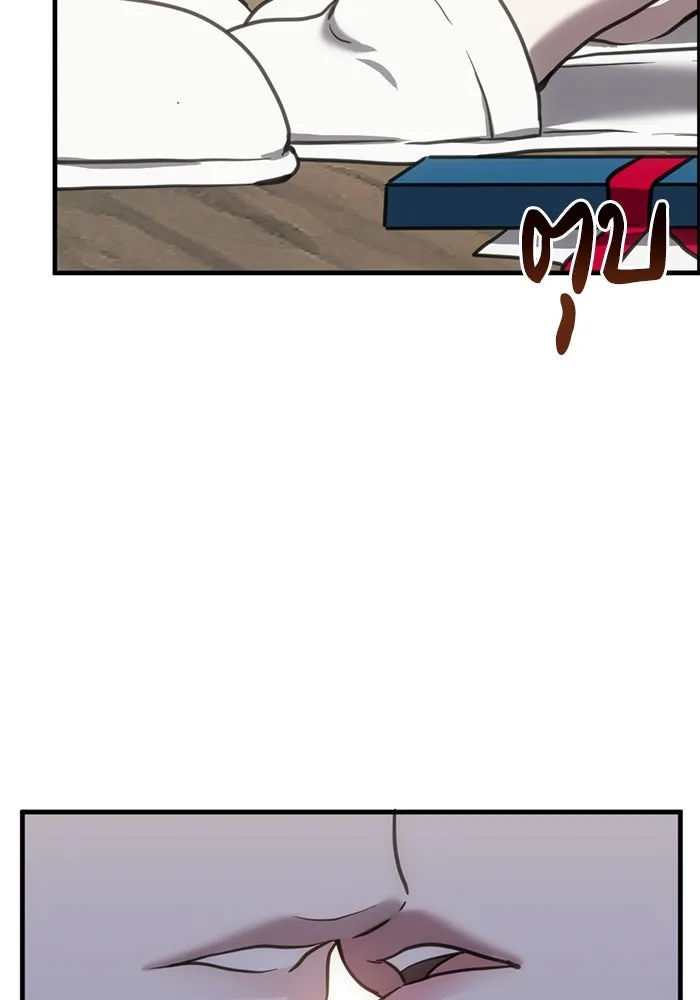 ชีวิตรักฉบับเดจาวู ตอนที่ 43 รูปที่ 49