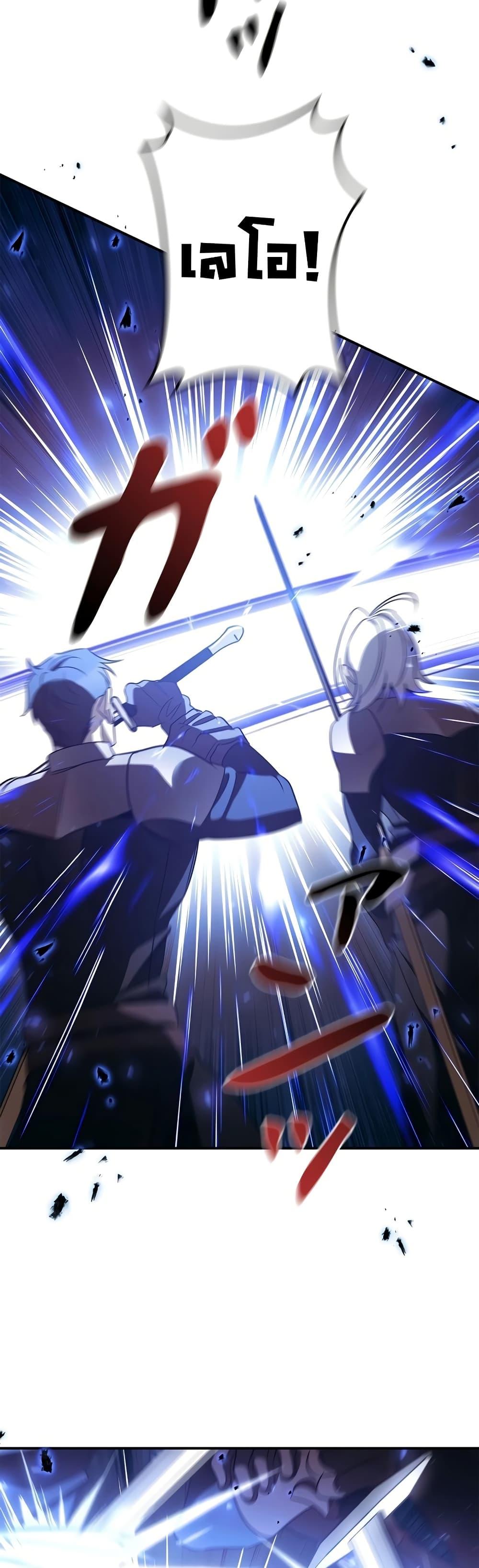 Manga-lc-com อ่านมังงะ อ่านการ์ตูน ออนไลน์ ฟรี Raising the Princess to Overcome Death ตอนที่ 1 2 3 4 5 6 7 8 9 10 11 12 13 14 ฟรี ไม่มีโฆษณา Manga-lc - อ่าน มังงะ อ่าน การ์ตูน ออนไลน์ อ่านมังงะ ฟรี