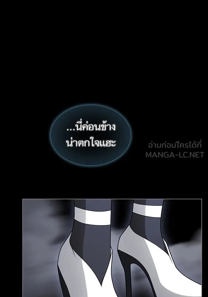 ผู้เล่นขั้นเทพแห่งหอคอยฝึกสอน ตอนที่ 203 รูปที่ 102