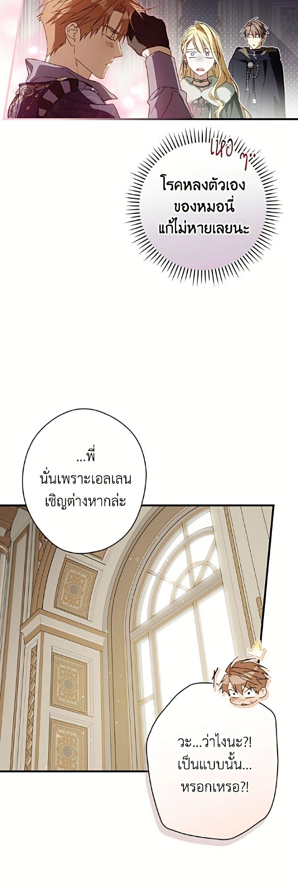 Manga-lc-com อ่านมังงะ อ่านการ์ตูน ออนไลน์ ฟรี How to Get My Husband on My Side ตอนที่ 1 2 3 4 5 6 7 8 9 10 11 12 13 14 ฟรี ไม่มีโฆษณา Manga-lc - อ่าน มังงะ อ่าน การ์ตูน ออนไลน์ อ่านมังงะ ฟรี