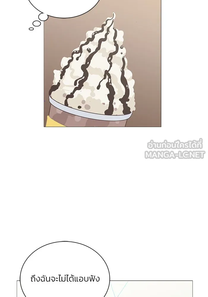 อย่าล้อเล่นกับหัวใจ ตอนที่ 14 รูปที่ 51