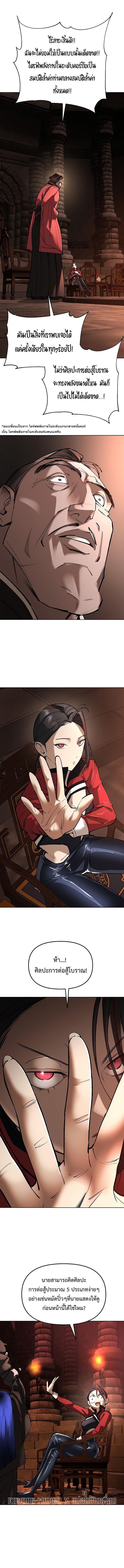 Manga-lc-com อ่านมังงะ อ่านการ์ตูน ออนไลน์ ฟรี Cosmic Heavenly Demon 3077 ตอนที่ 1 2 3 4 5 6 7 8 9 10 11 12 13 14 ฟรี ไม่มีโฆษณา Manga-lc - อ่าน มังงะ อ่าน การ์ตูน ออนไลน์ อ่านมังงะ ฟรี