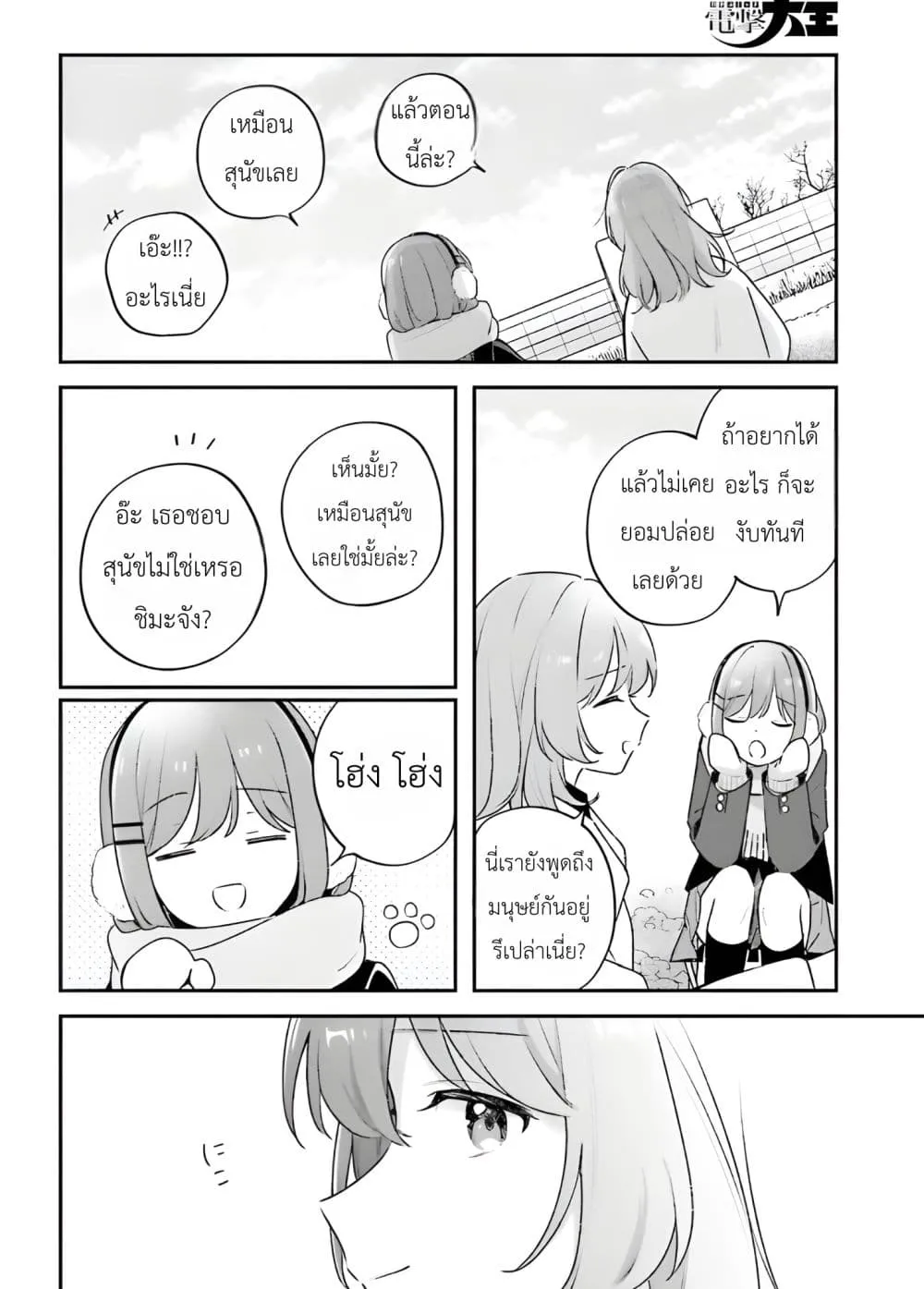 Manga-lc-com อ่านมังงะ อ่านการ์ตูน ออนไลน์ ฟรี Adachi to Shimamura (Yuzuhara Moke) ตอนที่ 1 2 3 4 5 6 7 8 9 10 11 12 13 14 ฟรี ไม่มีโฆษณา Manga-lc - อ่าน มังงะ อ่าน การ์ตูน ออนไลน์ อ่านมังงะ ฟรี
