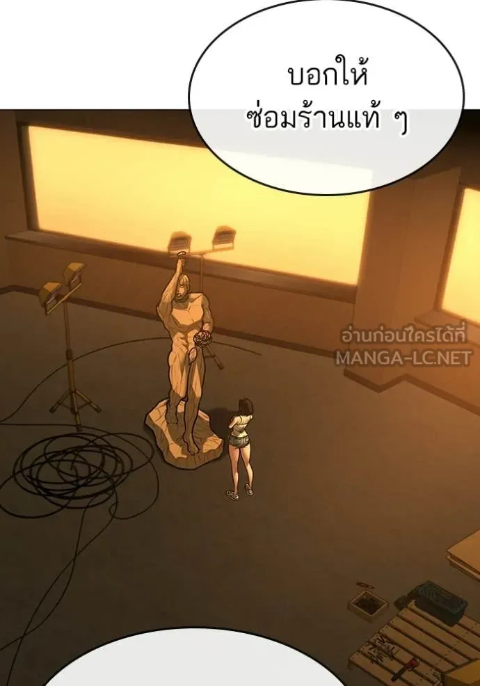 reality ตอนที่ 172 รูปที่ 176