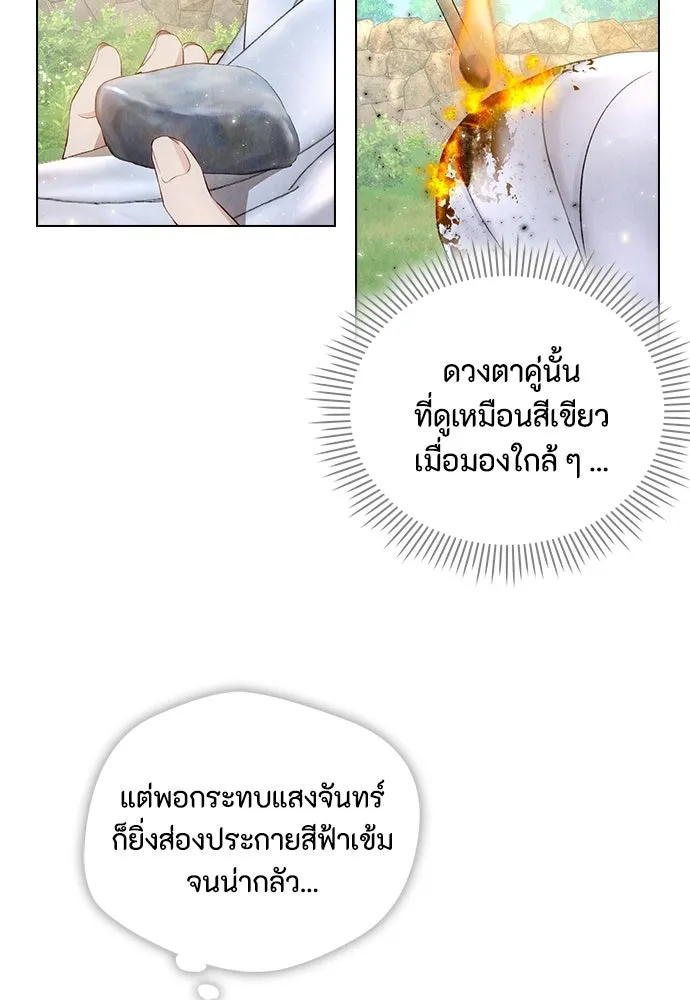 ลูกสาวตัวปลอมของท่านดยุก ตอนที่ 5 รูปที่ 59