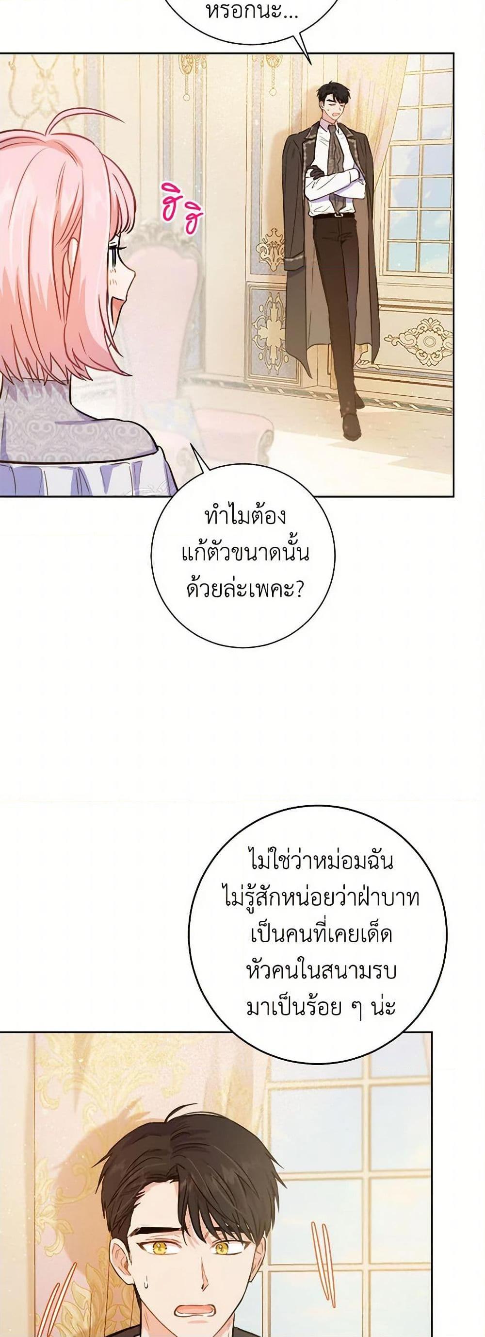 Manga-lc-com อ่านมังงะ อ่านการ์ตูน ออนไลน์ ฟรี The Heiress’s Double Life ตอนที่ 1 2 3 4 5 6 7 8 9 10 11 12 13 14 ฟรี ไม่มีโฆษณา Manga-lc - อ่าน มังงะ อ่าน การ์ตูน ออนไลน์ อ่านมังงะ ฟรี