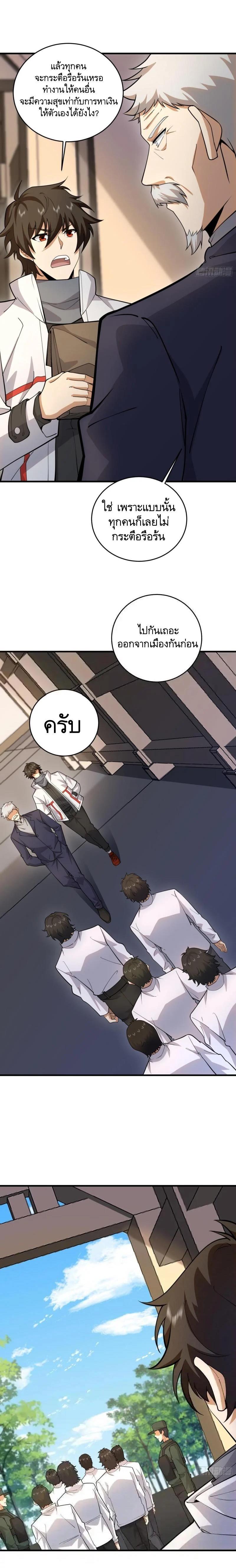 Manga-lc-com อ่านมังงะ อ่านการ์ตูน ออนไลน์ ฟรี The First Order ตอนที่ 1 2 3 4 5 6 7 8 9 10 11 12 13 14 ฟรี ไม่มีโฆษณา Manga-lc - อ่าน มังงะ อ่าน การ์ตูน ออนไลน์ อ่านมังงะ ฟรี