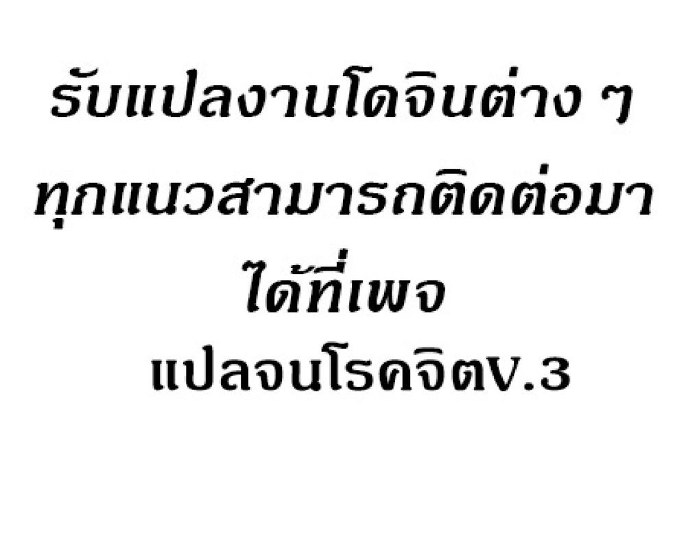 Doujin-Lc- อ่าน โดจิน มังฮวา เกาหลี ญี่ปุ่น จีน แปลไทย House Maid ตอนที่ 1 2 3 4 5 6 7 8 9 10 11 12 13 14 ฟรี ไม่มีโฆษณา อ่าน โดจิน Manhwa เกาหลี ญี่ปุ่น จีน เรามีครบ คัดมาให้เน้นๆ โดจิน 18+ รับประกันความฟินโดย  Doujin Lc