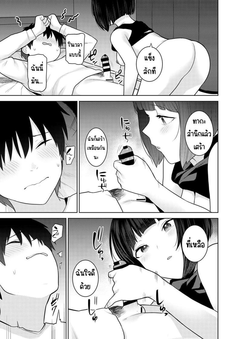 Doujin-Lc- อ่าน โดจิน มังฮวา เกาหลี ญี่ปุ่น จีน แปลไทย ตั้งแต่วันนี้ไปคือครอบครัวและคนรัก [Azuse] Kyou kara Kazoku, Soshite Koibito ตอนที่ 1 2 3 4 5 6 7 8 9 10 11 12 13 14 ฟรี ไม่มีโฆษณา อ่าน โดจิน Manhwa เกาหลี ญี่ปุ่น จีน เรามีครบ คัดมาให้เน้นๆ โดจิน 18+ รับประกันความฟินโดย  Doujin Lc