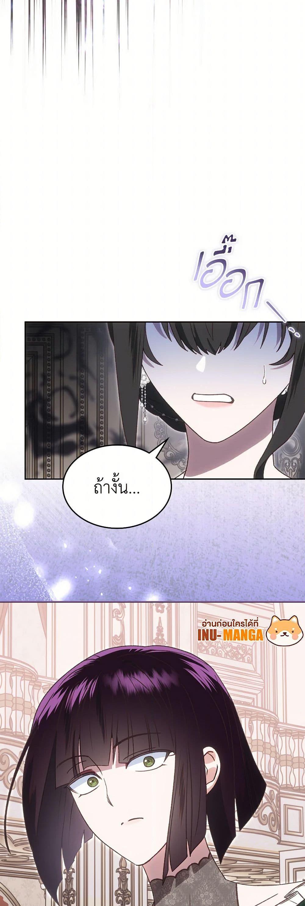 Manga-lc-com อ่านมังงะ อ่านการ์ตูน ออนไลน์ ฟรี The End of This Fairytale Is a Drama ตอนที่ 1 2 3 4 5 6 7 8 9 10 11 12 13 14 ฟรี ไม่มีโฆษณา Manga-lc - อ่าน มังงะ อ่าน การ์ตูน ออนไลน์ อ่านมังงะ ฟรี