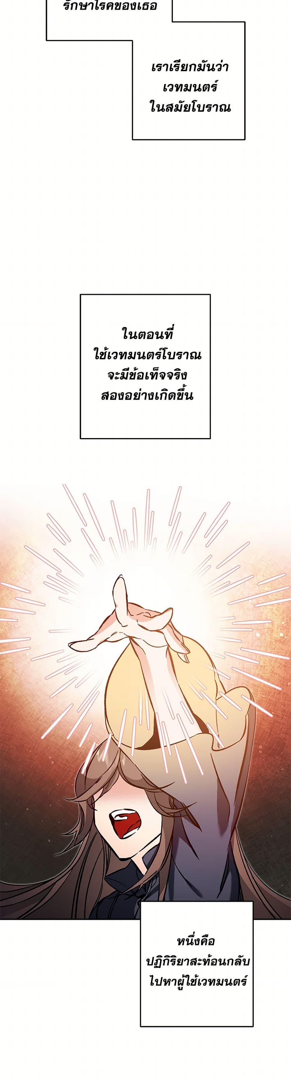 Manga-lc-com อ่านมังงะ อ่านการ์ตูน ออนไลน์ ฟรี I’ve Become the Villainous Empress of a Novel ตอนที่ 1 2 3 4 5 6 7 8 9 10 11 12 13 14 ฟรี ไม่มีโฆษณา Manga-lc - อ่าน มังงะ อ่าน การ์ตูน ออนไลน์ อ่านมังงะ ฟรี