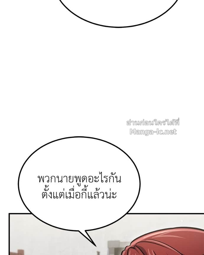 Doujin-Lc- อ่าน โดจิน มังฮวา เกาหลี ญี่ปุ่น จีน แปลไทย ฮีลเลอร์กำมะลอ ตอนที่ 1 2 3 4 5 6 7 8 9 10 11 12 13 14 ฟรี ไม่มีโฆษณา อ่าน โดจิน Manhwa เกาหลี ญี่ปุ่น จีน เรามีครบ คัดมาให้เน้นๆ โดจิน 18+ รับประกันความฟินโดย Doujin Lc