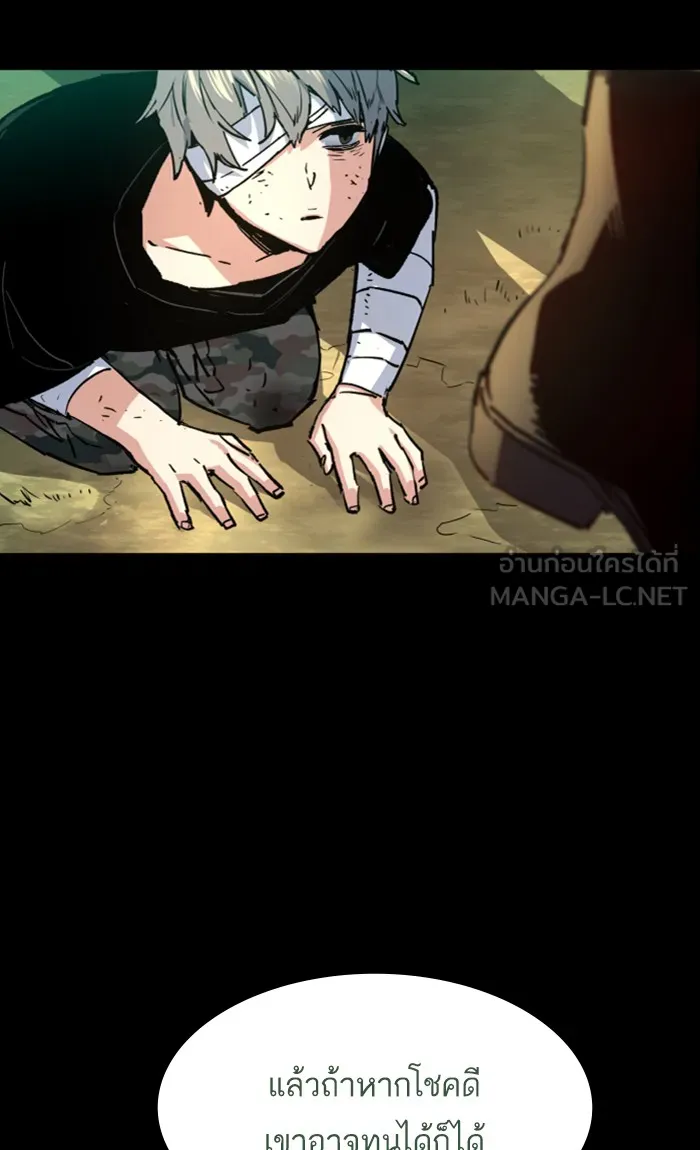 พี่ชายสายบอดี้การ์ด ตอนที่ 97 รูปที่ 33