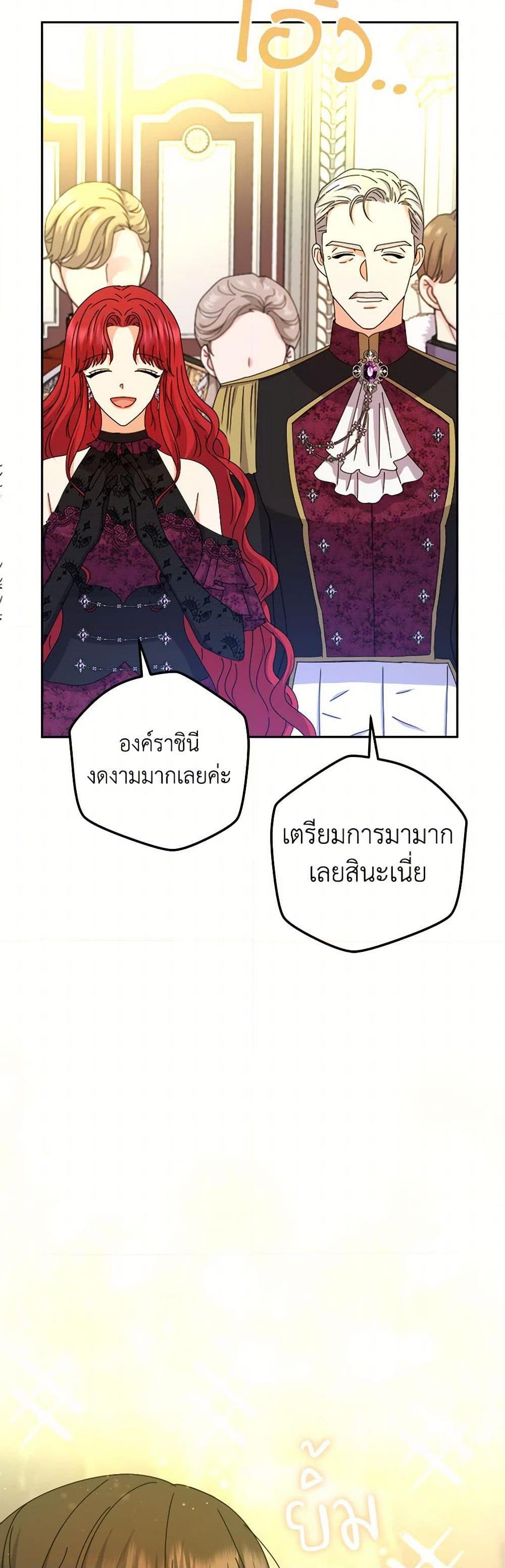 Manga-lc-com อ่านมังงะ อ่านการ์ตูน ออนไลน์ ฟรี From Maid to Queen ตอนที่ 1 2 3 4 5 6 7 8 9 10 11 12 13 14 ฟรี ไม่มีโฆษณา Manga-lc - อ่าน มังงะ อ่าน การ์ตูน ออนไลน์ อ่านมังงะ ฟรี