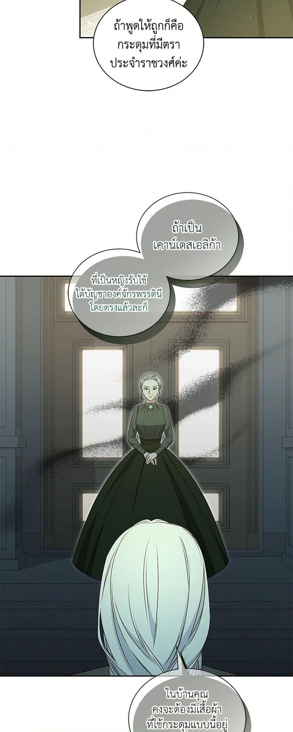 Manga-lc-com อ่านมังงะ อ่านการ์ตูน ออนไลน์ ฟรี I’ll Change My Fate To Be Executed ตอนที่ 1 2 3 4 5 6 7 8 9 10 11 12 13 14 ฟรี ไม่มีโฆษณา Manga-lc - อ่าน มังงะ อ่าน การ์ตูน ออนไลน์ อ่านมังงะ ฟรี