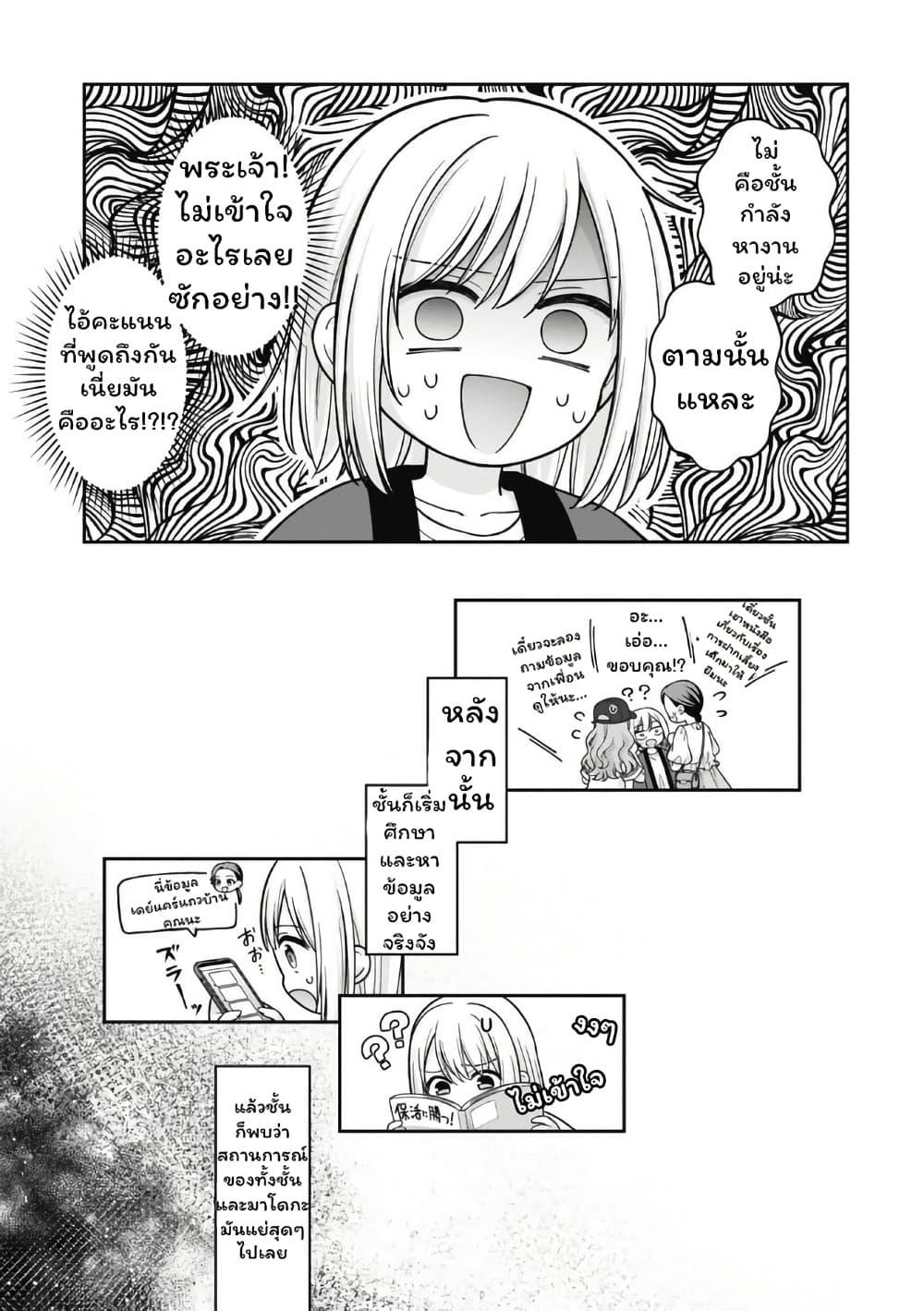 Manga-lc-com อ่านมังงะ อ่านการ์ตูน ออนไลน์ ฟรี Gokumama ~The Story of a Yakuza Who Became a Mom~ ตอนที่ 1 2 3 4 5 6 7 8 9 10 11 12 13 14 ฟรี ไม่มีโฆษณา Manga-lc - อ่าน มังงะ อ่าน การ์ตูน ออนไลน์ อ่านมังงะ ฟรี