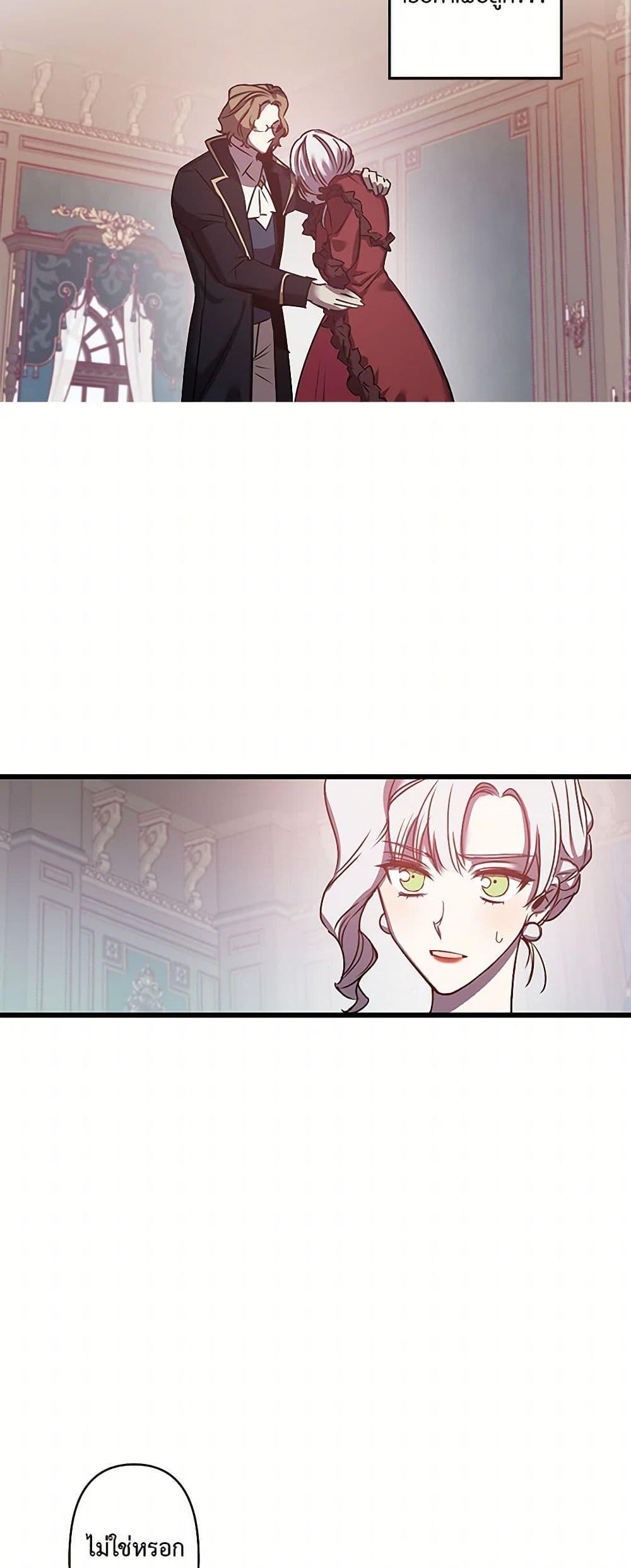 Manga-lc-com อ่านมังงะ อ่านการ์ตูน ออนไลน์ ฟรี Revenge Wedding ตอนที่ 1 2 3 4 5 6 7 8 9 10 11 12 13 14 ฟรี ไม่มีโฆษณา Manga-lc - อ่าน มังงะ อ่าน การ์ตูน ออนไลน์ อ่านมังงะ ฟรี