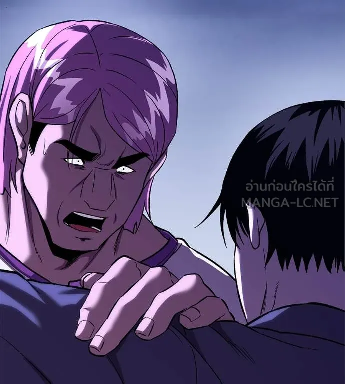 เรียกฉันว่าพระเจ้า ตอนที่ 70 รูปที่ 164