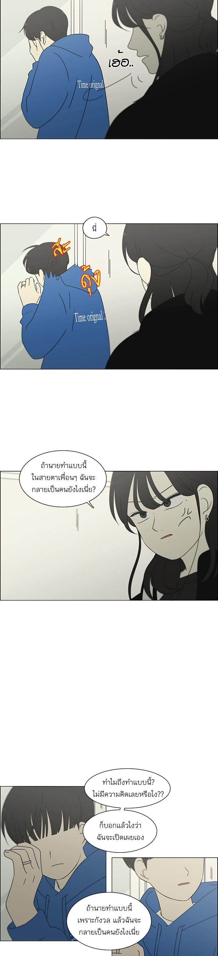 Manga-lc-com อ่านมังงะ อ่านการ์ตูน ออนไลน์ ฟรี Love Revolution รักนี้ต้องปฏิวัติ ตอนที่ 1 2 3 4 5 6 7 8 9 10 11 12 13 14 ฟรี ไม่มีโฆษณา Manga-lc - อ่าน มังงะ อ่าน การ์ตูน ออนไลน์ อ่านมังงะ ฟรี