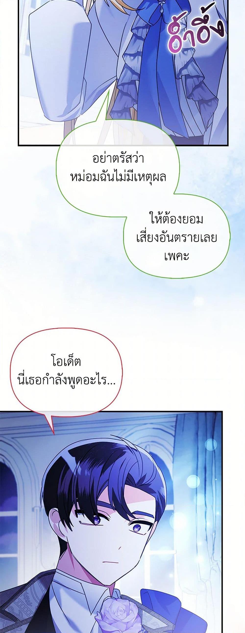 Manga-lc-com อ่านมังงะ อ่านการ์ตูน ออนไลน์ ฟรี The Fake Rides in a Flower Kiln ตอนที่ 1 2 3 4 5 6 7 8 9 10 11 12 13 14 ฟรี ไม่มีโฆษณา Manga-lc - อ่าน มังงะ อ่าน การ์ตูน ออนไลน์ อ่านมังงะ ฟรี