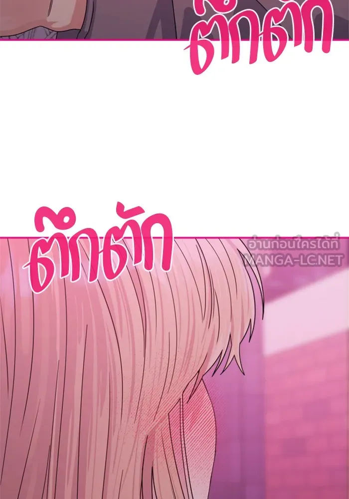 Couple Breaker ตอนที่ 7 รูปที่ 117