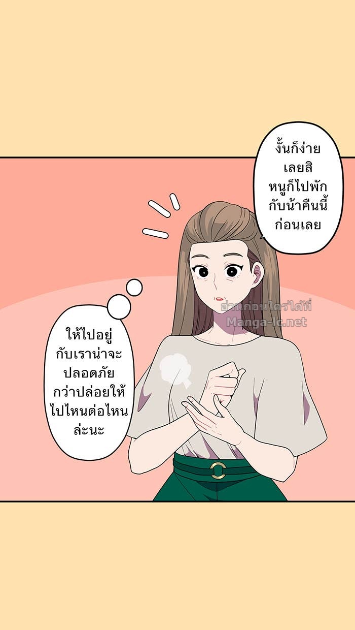 Doujin-Lc- อ่าน โดจิน มังฮวา เกาหลี ญี่ปุ่น จีน แปลไทย Take My Money รักนี้...มีเปย์ ตอนที่ 1 2 3 4 5 6 7 8 9 10 11 12 13 14 ฟรี ไม่มีโฆษณา อ่าน โดจิน Manhwa เกาหลี ญี่ปุ่น จีน เรามีครบ คัดมาให้เน้นๆ โดจิน 18+ รับประกันความฟินโดย Doujin Lc