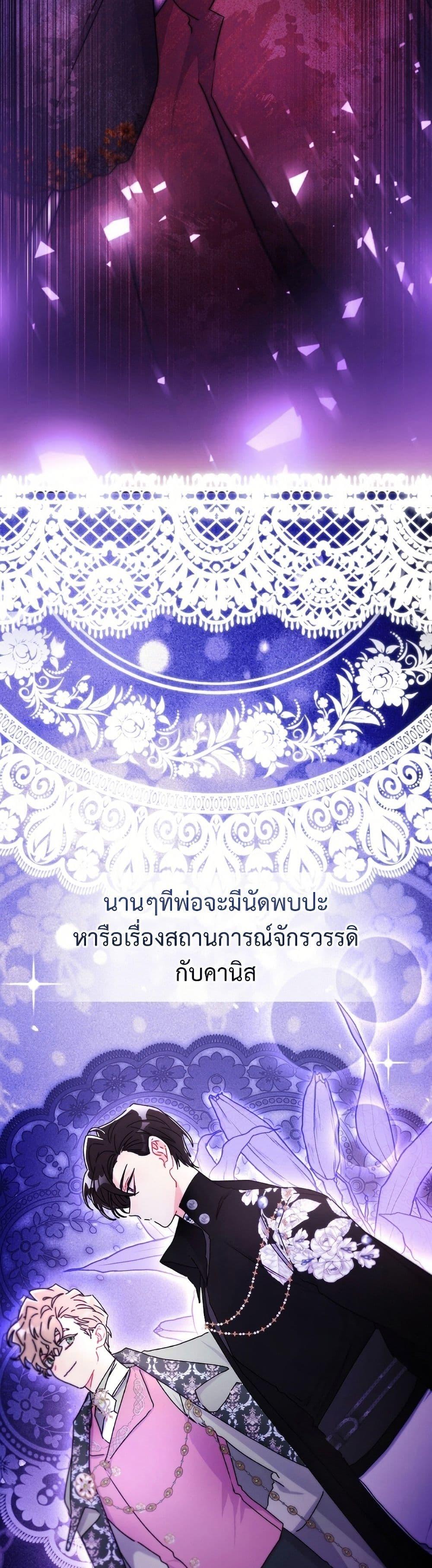 Manga-lc-com อ่านมังงะ อ่านการ์ตูน ออนไลน์ ฟรี I Became the Male Lead’s Adopted Daughter ตอนที่ 1 2 3 4 5 6 7 8 9 10 11 12 13 14 ฟรี ไม่มีโฆษณา Manga-lc - อ่าน มังงะ อ่าน การ์ตูน ออนไลน์ อ่านมังงะ ฟรี