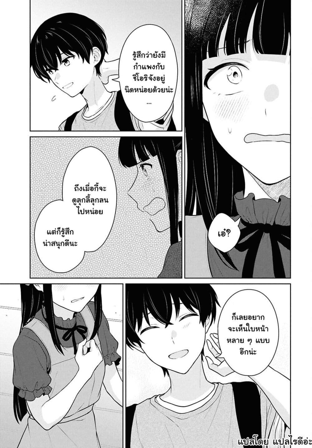 Manga-lc-com อ่านมังงะ อ่านการ์ตูน ออนไลน์ ฟรี Danjohi 15 no Sekai demo Futsu ni Ikirareru to Omotta ~ Geki Juu Kanjou na Kanojotachi ga Mujikaku Danshi ni Honrousaretara ตอนที่ 1 2 3 4 5 6 7 8 9 10 11 12 13 14 ฟรี ไม่มีโฆษณา Manga-lc - อ่าน มังงะ อ่าน การ์ตูน ออนไลน์ อ่านมังงะ ฟรี