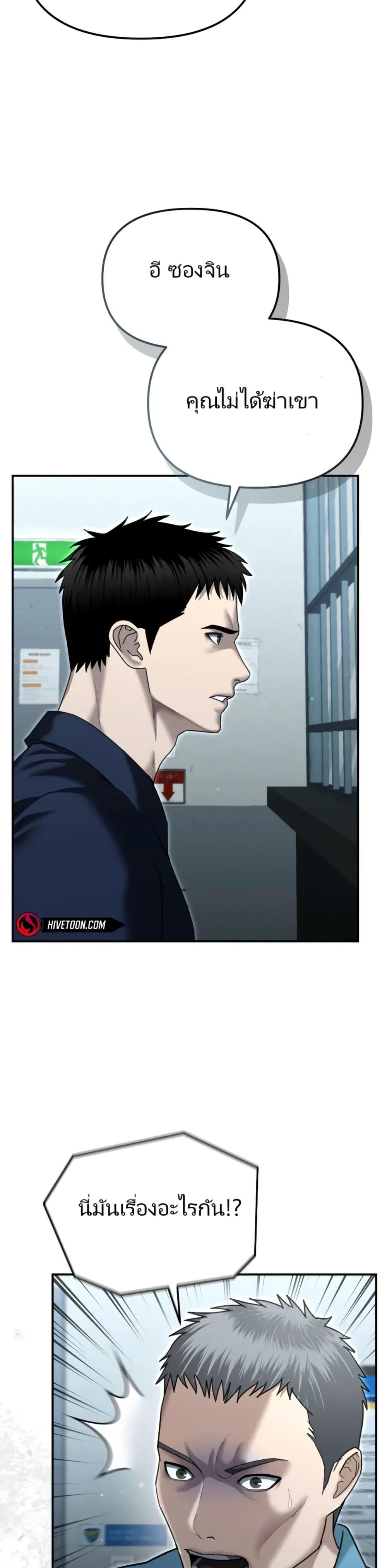 Manga-lc-com อ่านมังงะ อ่านการ์ตูน ออนไลน์ ฟรี The Cop Is Too Strong ตอนที่ 1 2 3 4 5 6 7 8 9 10 11 12 13 14 ฟรี ไม่มีโฆษณา Manga-lc - อ่าน มังงะ อ่าน การ์ตูน ออนไลน์ อ่านมังงะ ฟรี