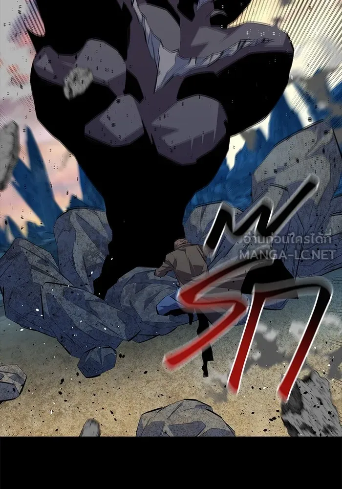 แยกร่าง ล่าอัตโนมัติ ตอนที่ 98 รู 2 รูปที่ 33