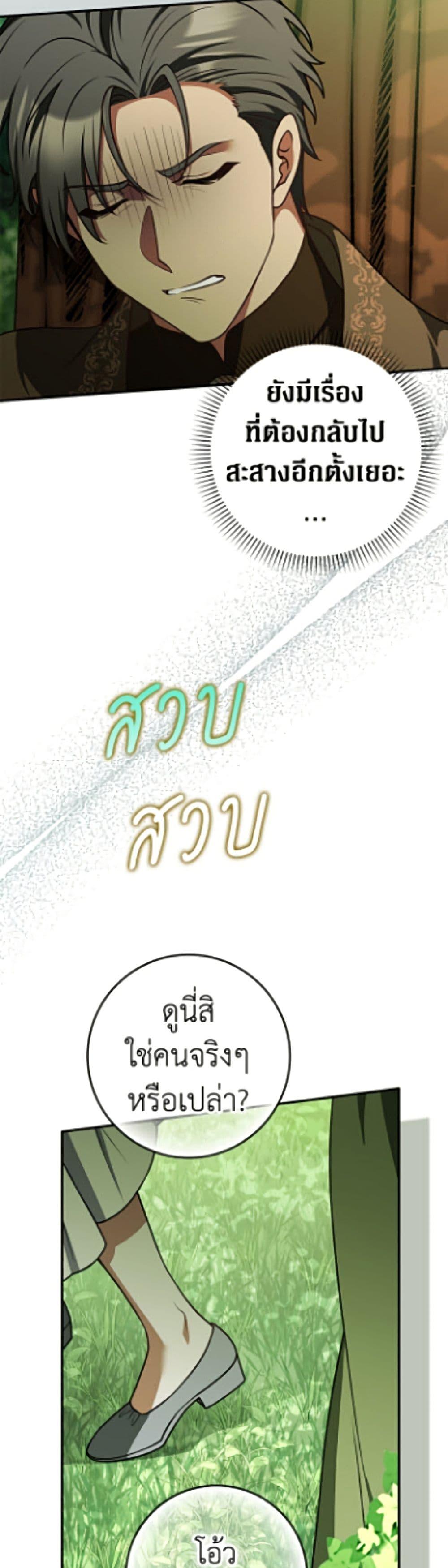Manga-lc-com อ่านมังงะ อ่านการ์ตูน ออนไลน์ ฟรี Friends Shouldn’t Act This Way ตอนที่ 1 2 3 4 5 6 7 8 9 10 11 12 13 14 ฟรี ไม่มีโฆษณา Manga-lc - อ่าน มังงะ อ่าน การ์ตูน ออนไลน์ อ่านมังงะ ฟรี